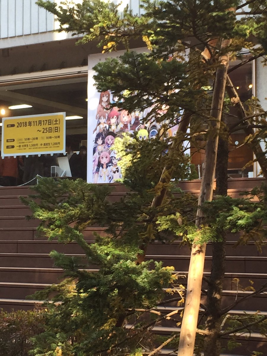 サイン会当選したので本日きらら展行って参りました。希望の宛名に塩粥と書いたところ、編集の方が、このペンネームのイラストハガキ見たことありますよ、とお言葉を頂き非常に嬉しい出来事でした。 