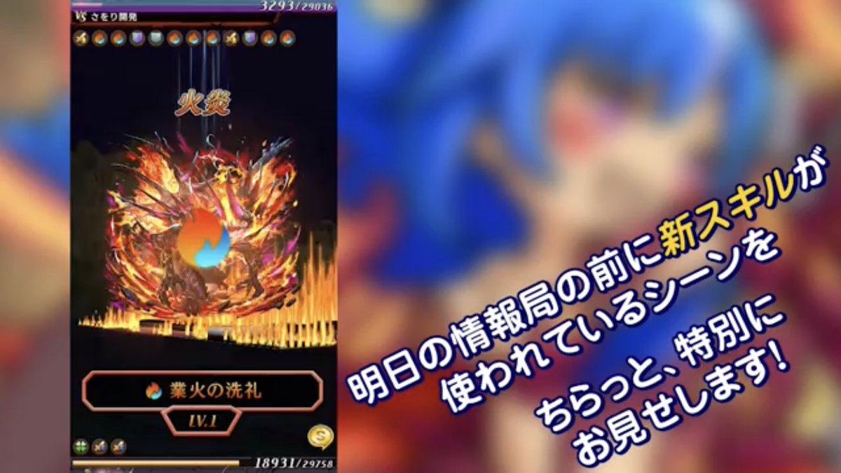 ট ইট র リクリン 白滝教 この竜の盤版呪いみたいな感じで楽しそうと思うの僕だけですかね 新スキルの名前は 火炎 火炎のマスに敵駒が置かれてる場合にダメージが入って 火炎が重なってる数によってダメージが変わる感じかな このデッキ作れたら神殴り