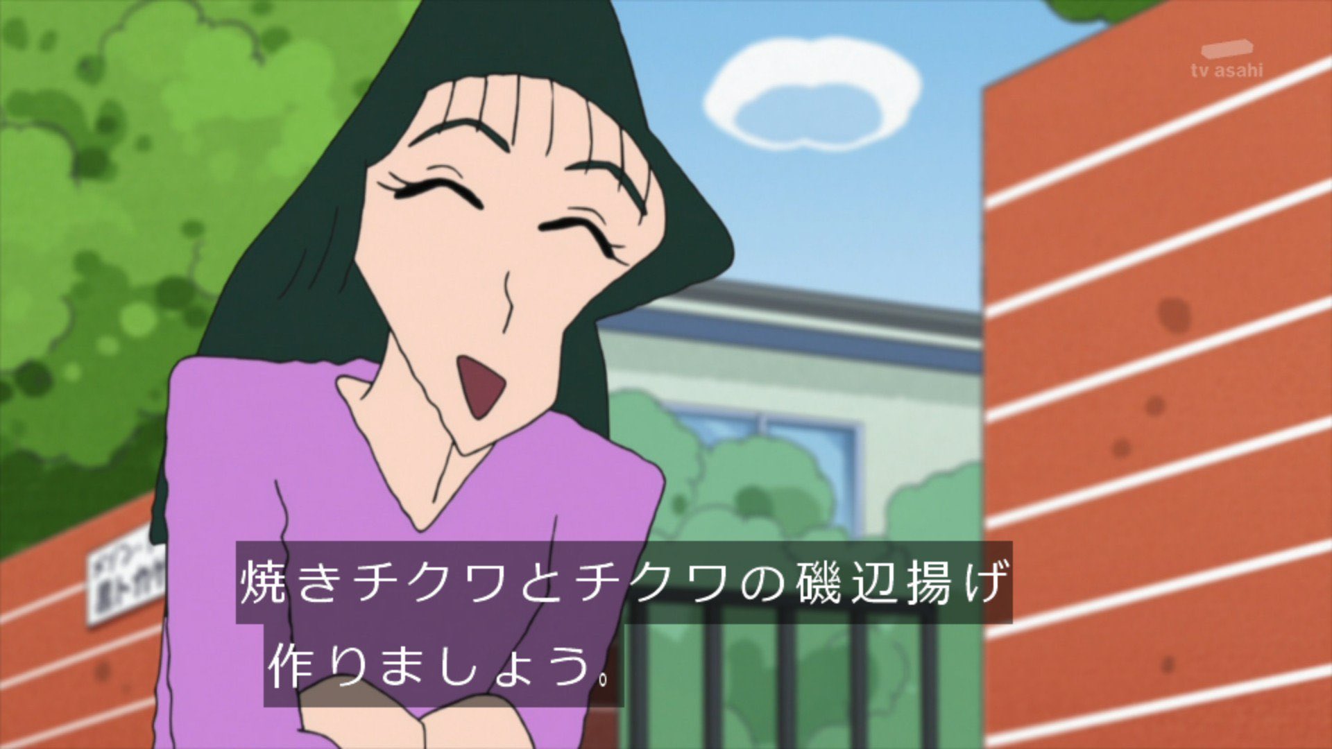 クレヨンしんちゃん nanacoカード ななこお姉さんver 野原しんのすけ