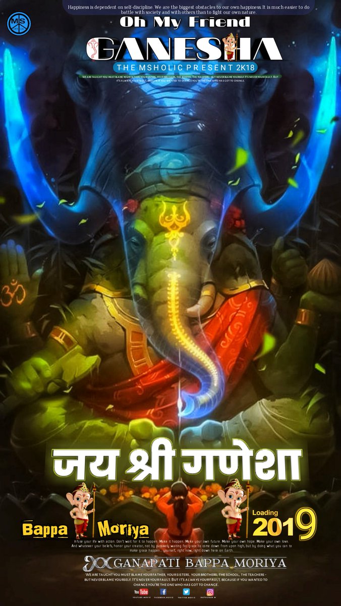 Officialms750's tweet photo. वक्रतुण्ड महाकाय सुर्यकोटि समप्रभ, निर्विघ्नं कुरु मे देव सर्वकार्येषु सर्वदा।

      |गणपती बाप्पा मोरया, मंगल मुर्ती मोरया !!!🙏🙏 https://t.co/Ejls600q2Y