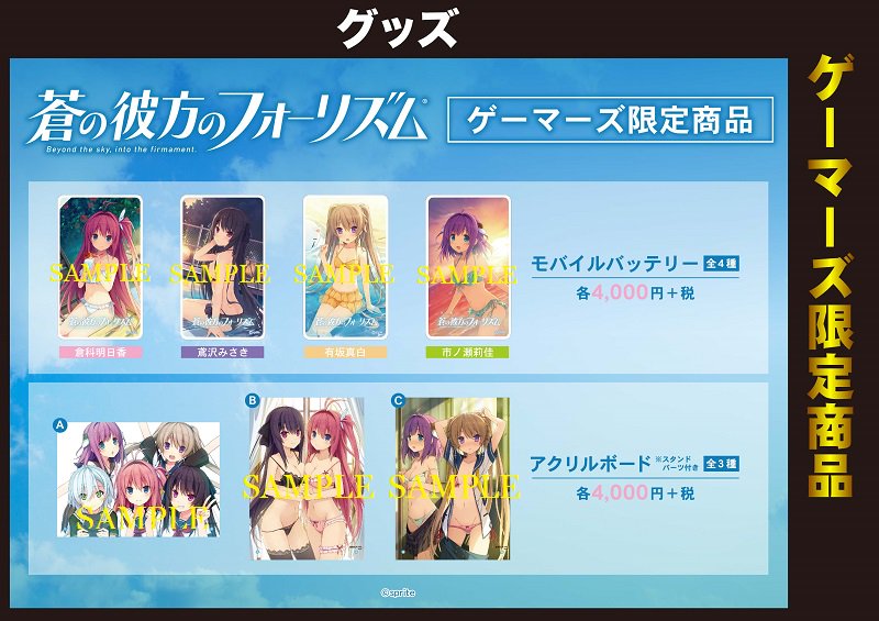 あおかな缶バッチ 秋葉原ゲーマーズ限定 AKIHABARAゲーマーズ本店 on X:
