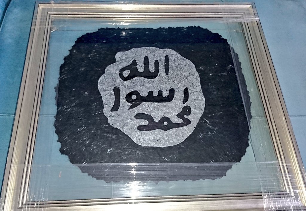 Günün bereketi üzerinize olsun..

Cam arası Akkase Mührü Şerif.