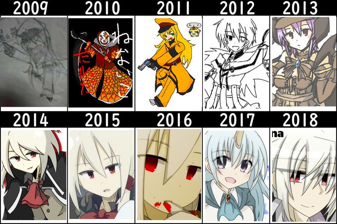 10年進化録のtwitterイラスト検索結果