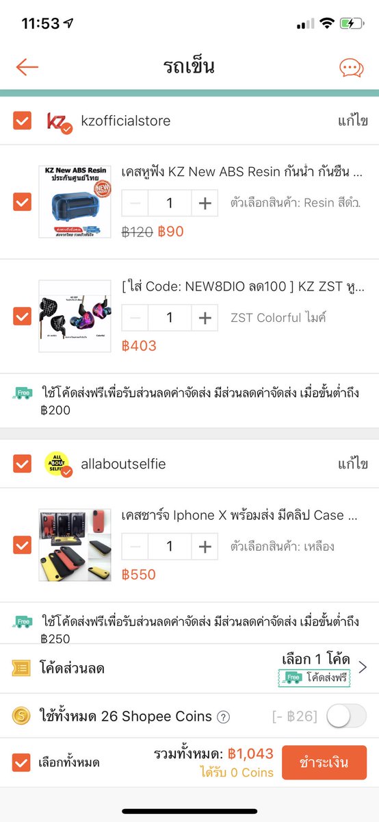 ธีร์ tweet media