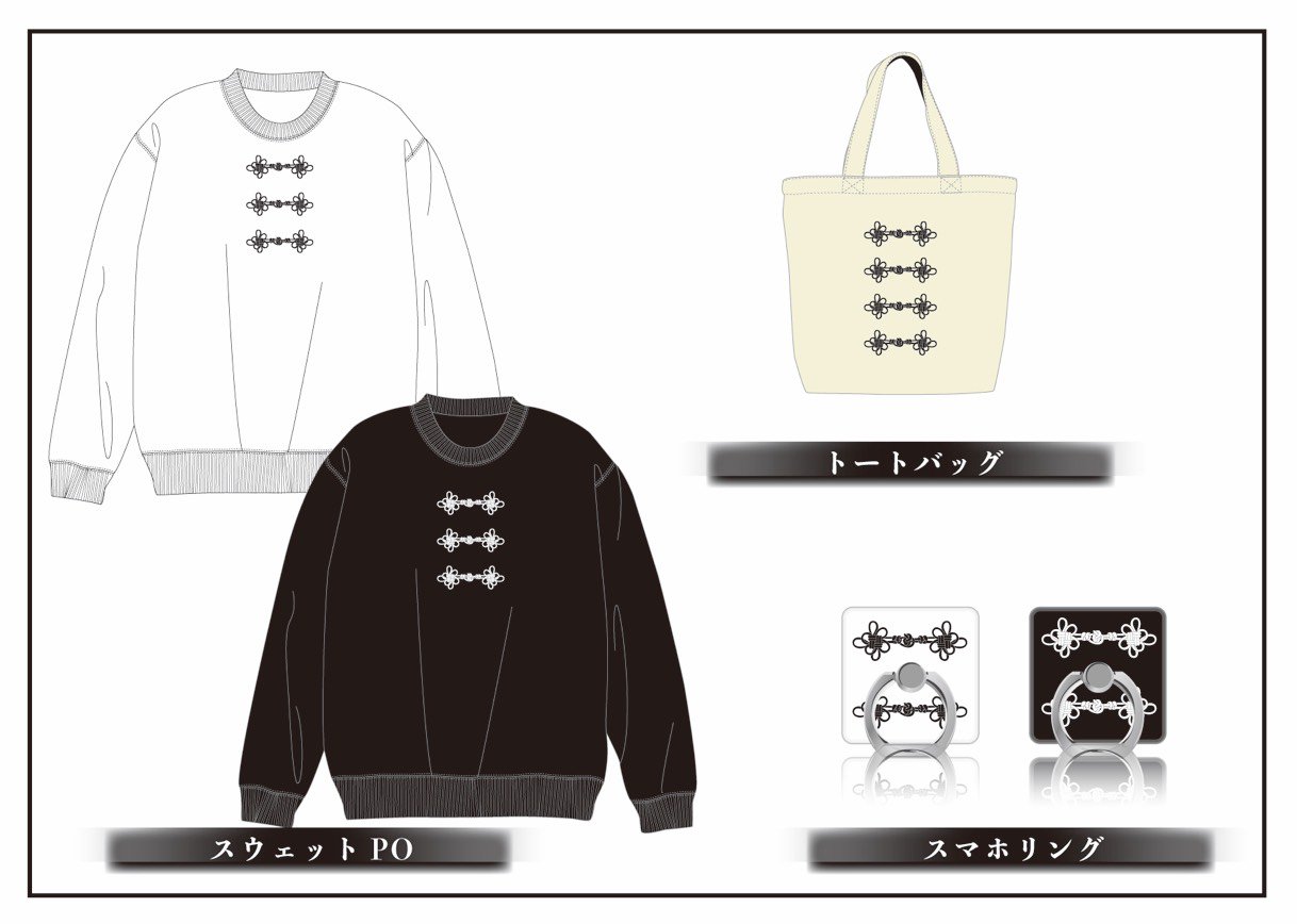 ぬゆり ヴィレッジヴァンガード スウェット ボカロp ヴィレヴァン 初音ミク ぬゆり ヴィレッジヴァンガード スウェット ボカロp