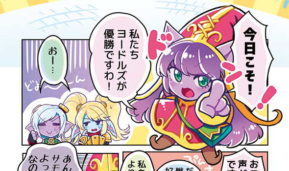 冬コミ女児合同誌のみんなの漫画をちょっとだけ…
左から、私、たんぽぽさん、zukuさんです。
全員分のサンプルは告知サイトに載せたので見てみてね〜
https://t.co/244U7AoJ7C

#るるとりぽっぴ 