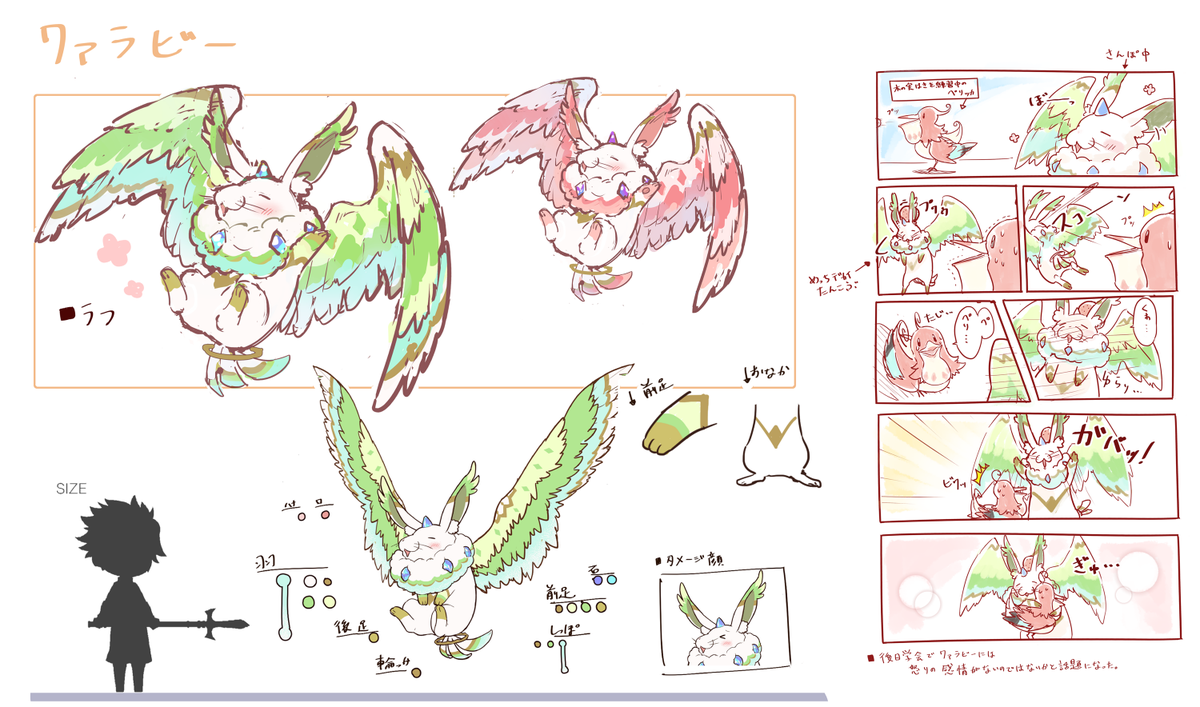 メルクストーリア 続きまして 空の国3rdで活躍したモンスターさん達 です ノクスゼノンさんはフェビンリーさんと小説の好みが合いそう です ᴗ これにはさすがのクァラビーさんも怒っちゃう と思いきやs ๑ ๑ 悟りを開いているかの