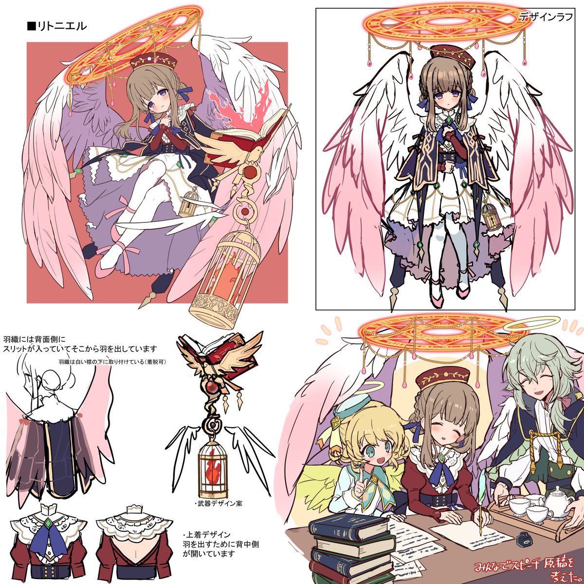 メルクストーリア 最後をかざるのは リトニエルさん です 一緒にいてくれる仲間と そして自分を好きでいられるようになった リトニエルさん これからは自信をもって セーヴリー大図書館館長 と名乗ることができると思います です 7 7 メルクストーリア 最後をかざるのは リトニエルさん です 一緒にいてくれる仲間と そして自分を好きでいられるようになった リトニエルさん これからは自信をもって セーヴリー大図書館館長 と名乗ることができると思います です 7 7