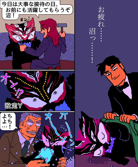 接待だからって一条からユルガバ設定にされる沼。

トネガワはTverでも観れるんだけど、少し待ってからニコ動で見ることにしてるよ。https://t.co/DIWOW6rv0x 