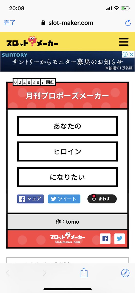 アル Istj型 防御力高め系クールな努力家 の性格 １６タイプ性格診断 T Co Kd6myeoudc
