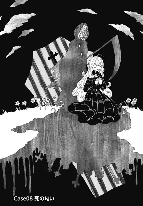 『ブラック・テラー』8話が更新されました。
死の匂いに惹かれる女の子のお話です。よろしくお願いいたします。

 