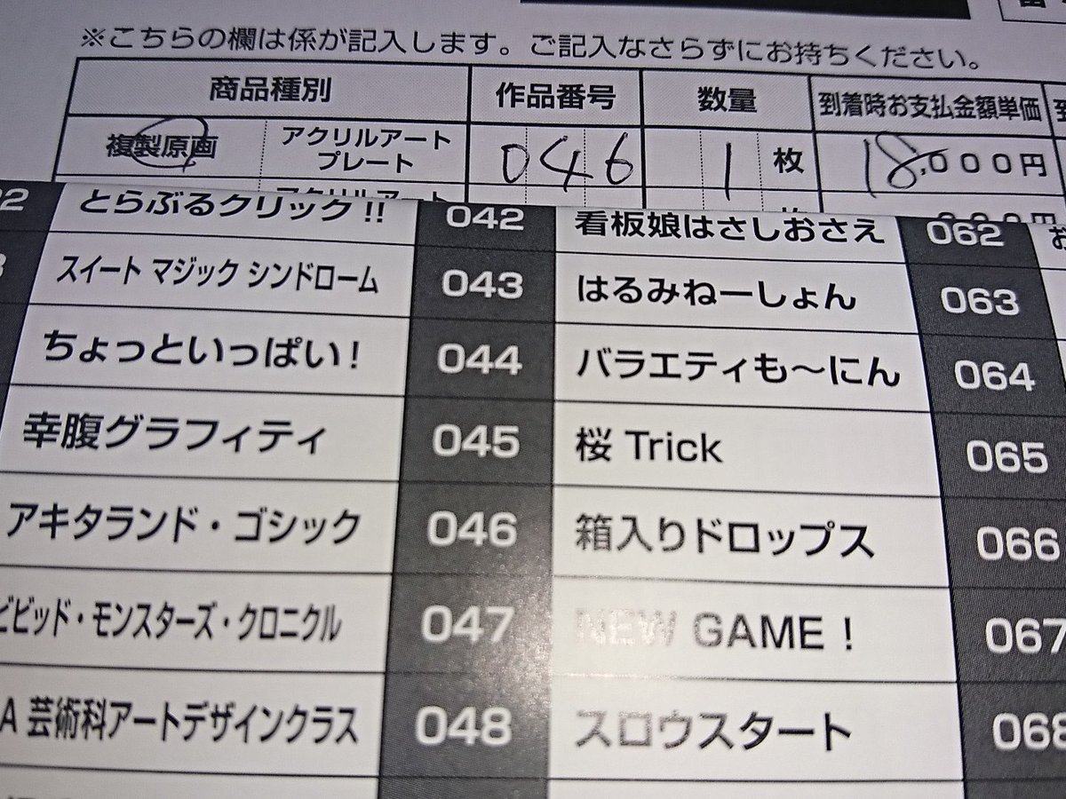 まんがタイムきらら展 箱入りドロップスの展示にもだえる皆様 2ページ目 Togetter