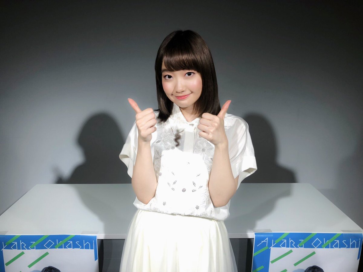 大橋彩香 Official A Twitter ハイライトリリースイベントでした O ハイライト初披露でしたがいかがでしたか 大橋 チームで賑やかにお届けしました いつもだと聴けないお話もいっぱい出来ましたね 来てくださってありがとうございました あやか