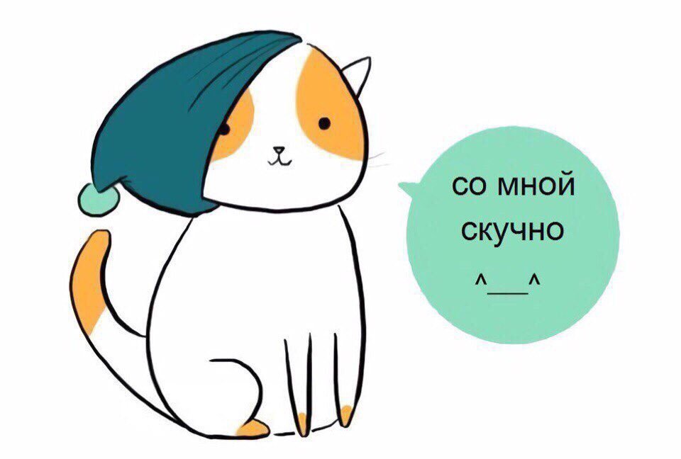 Девушками картинки, приободряющие картинки