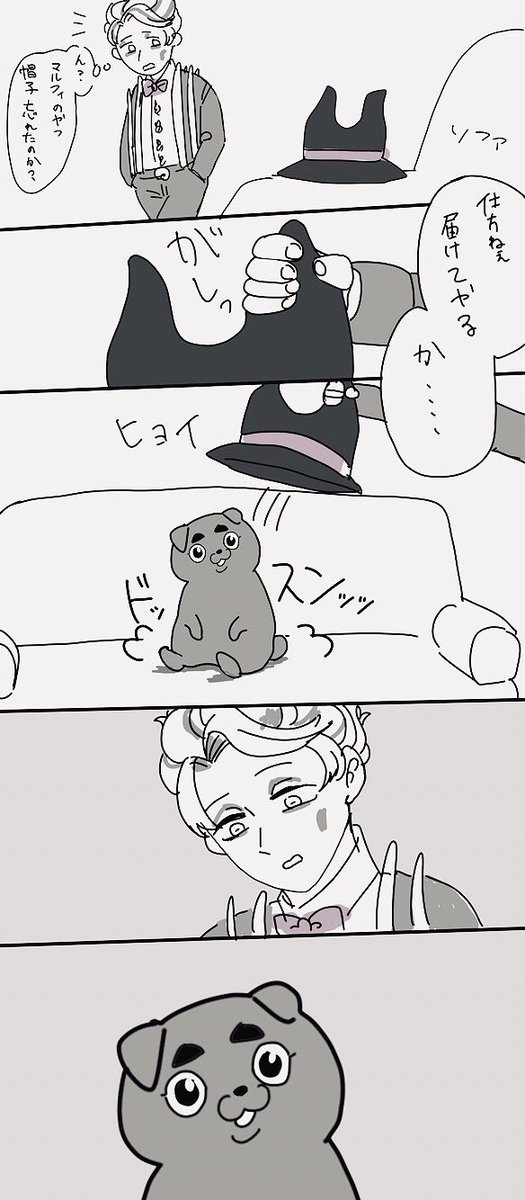 紫組と猫のめっちゃ雑な漫画 