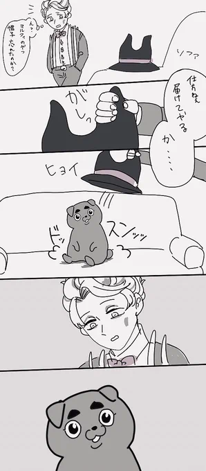 紫組と猫のめっちゃ雑な漫画 