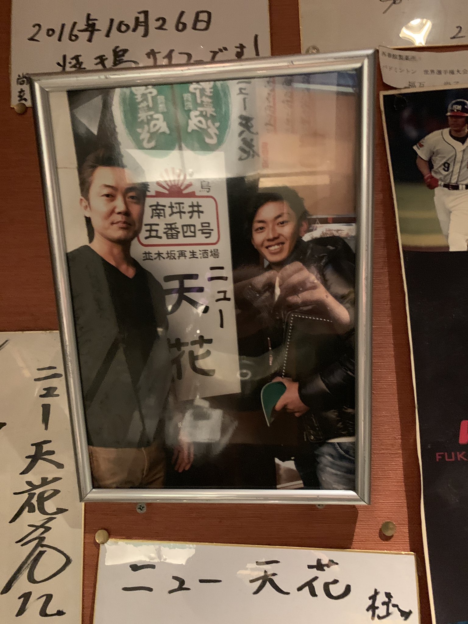 ニュー天花 Twitter Search Twitter