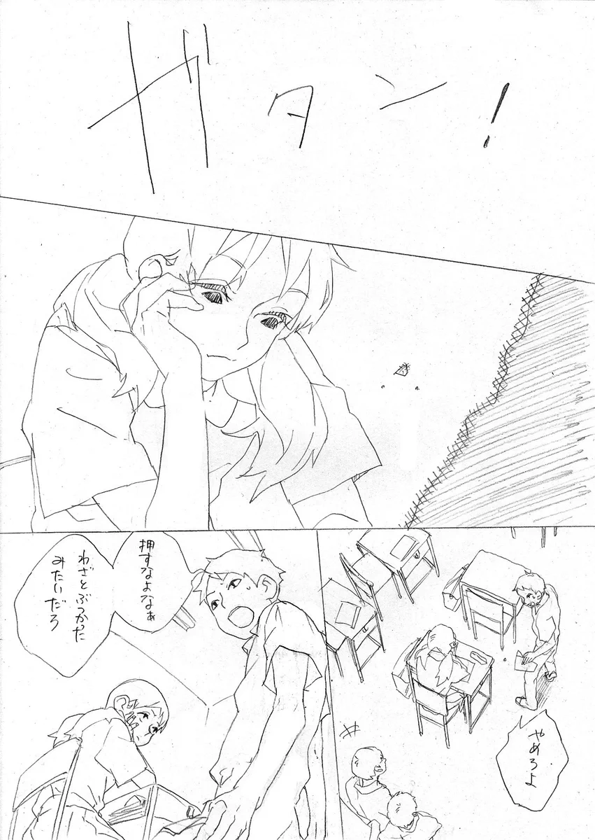 星 の 花 が 降る 頃 に