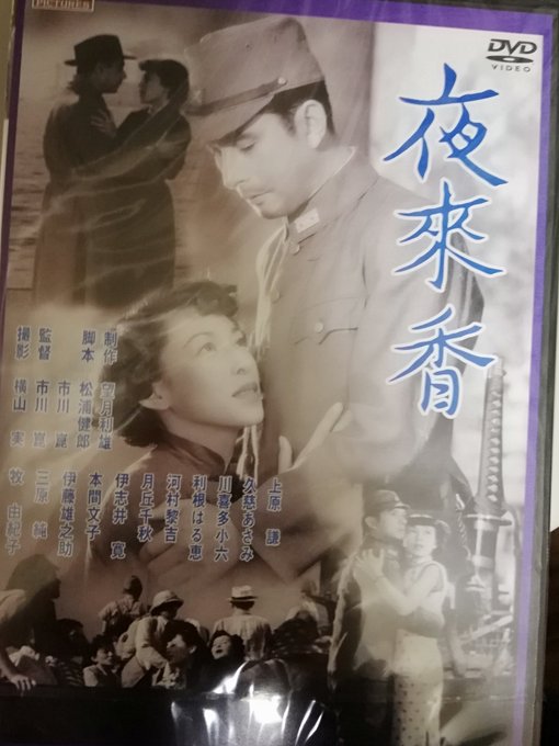 夜来香 無料動画配信サイトとお得に視聴する方法を紹介 映画ステージ