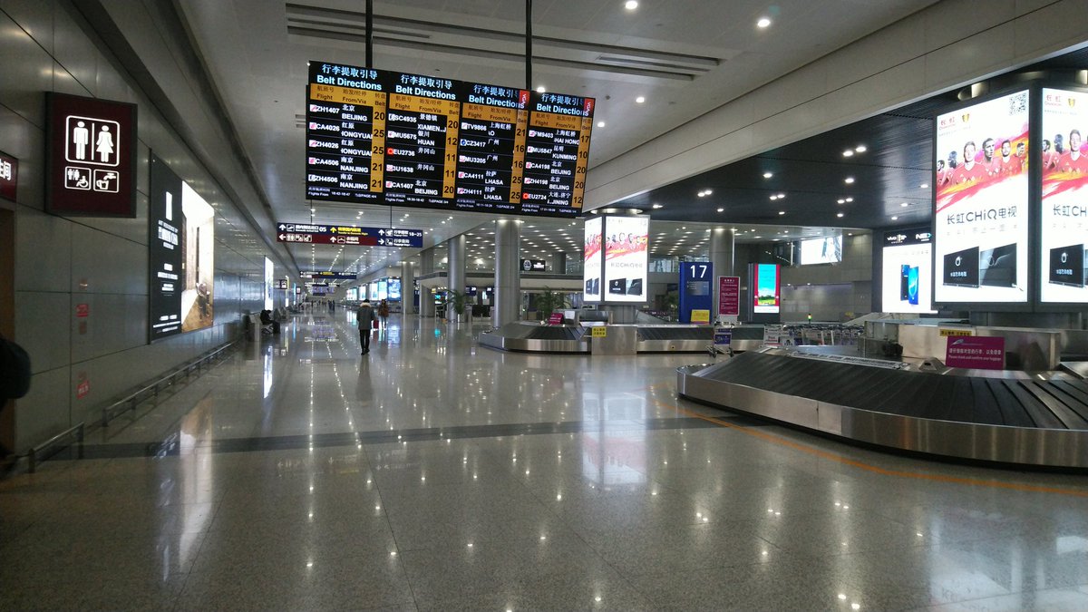 Ymht44 広っ 成都双流国際空港 成都双流国际机场 Chengdushuangliuinternationalairport