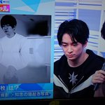 ミュージックステーションで 新宝島 が話題に Mステ トレンドアットtv