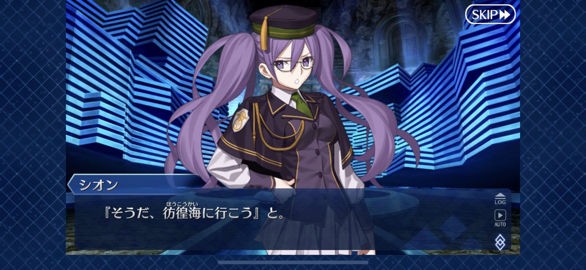 点々々惨 Auf Twitter とりあえず あまりに知ってるシオンとキャラが違うので あばばばば シオンを使った意味がちゃんと有る事を願っています あと親父さん マクド行こう