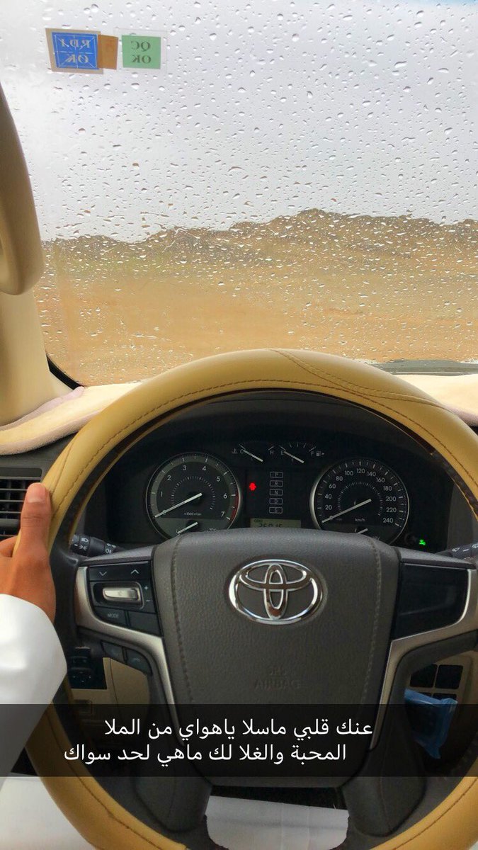 سلمآن آلدوسري❣️ (@0s5o2) on Twitter photo 