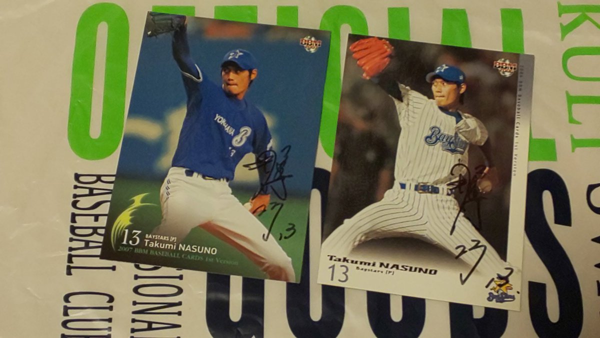 Etiqueta 那須野巧 Al Twitter