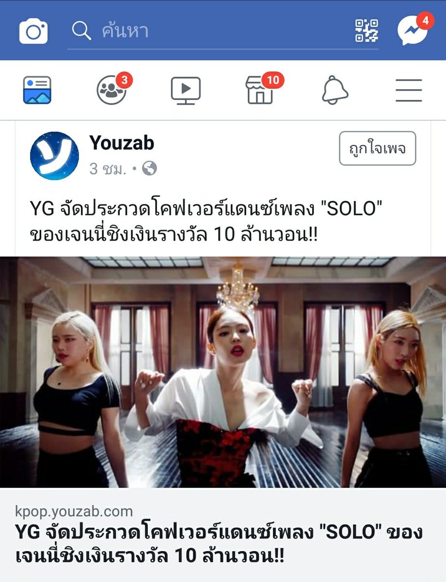 โชเฟอร์พี่ลูกแมว tweet media