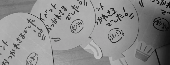 圧倒的 差し入れたりないやつでは 