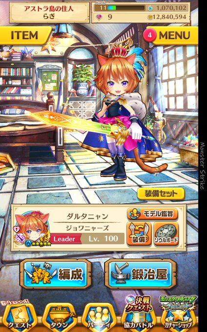 モンストコラボのtwitterイラスト検索結果