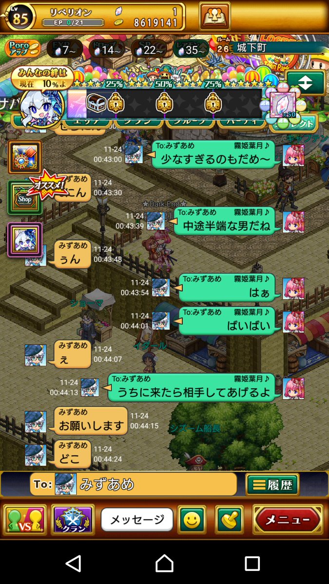 ログレス垢 霧姫葉月 Rsqzujppnsvz4sb Twitter