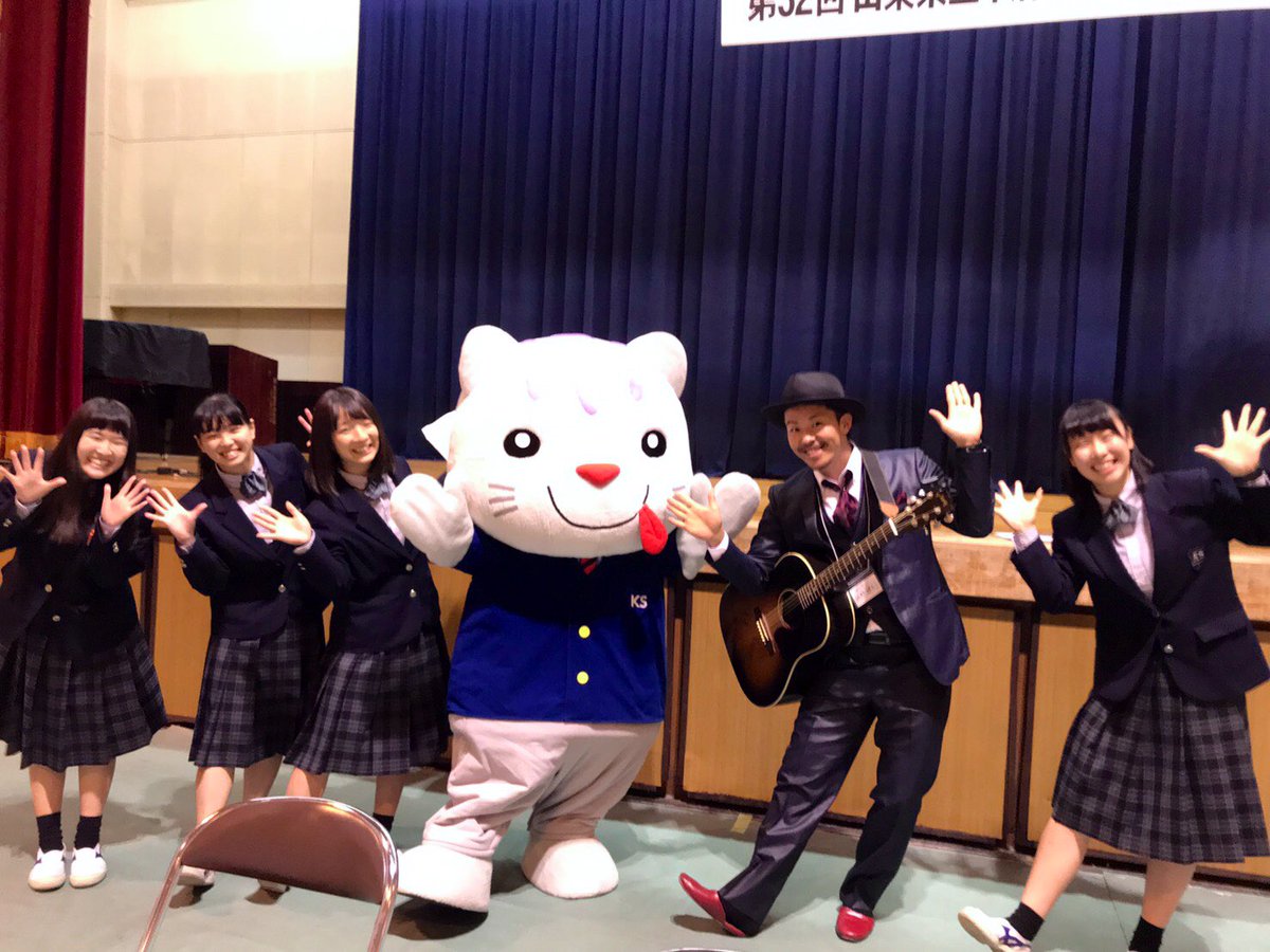 日帰り旅行に 外部 月曜日 甲府 昭和 高校 制服 Adanacukurovatemizlik Com