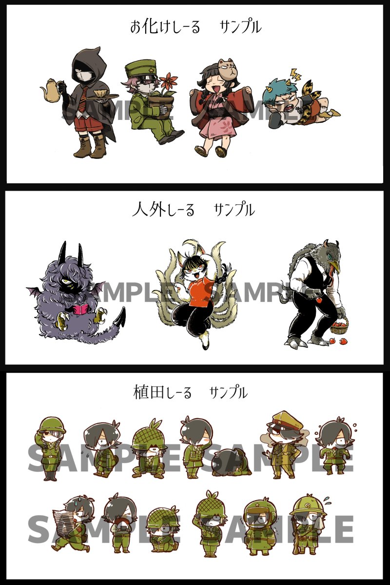 コミティア126 お品書き #COMITIA126 #コミティア126 #創作 https://t.co/pB7wBVCx0V 