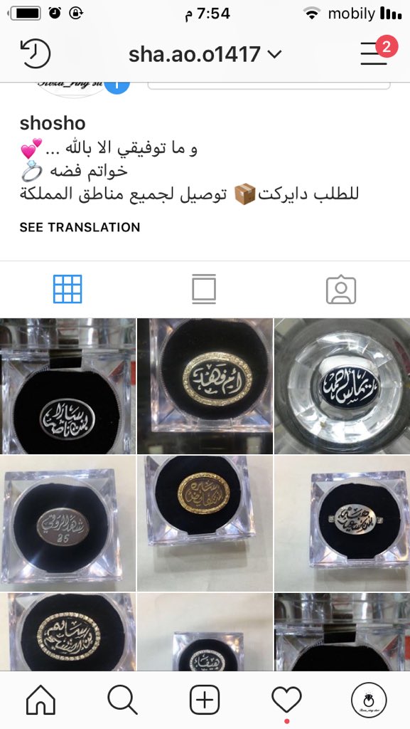 O1417Ao's tweet photo. تميزو بأجمل الهدايا ✨🎁
يوجد لدينا خواتم فضه عيار 925💍ش
#بيع_اغراضك_تطبيق_بادلني
#رساله_لاعداء_محمد_بن_سلمان
#مهندسون_معطلون_في_ياهلا https://t.co/zZIFxFbMus
