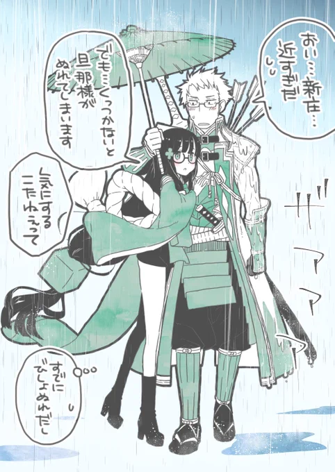 いい夫婦の日過ぎまくってもう全く関係ない日付ですが、フォルダあさって夫婦っぽいの探してみたの巻
(トラヒミはこないだ上げたばっかりなので省略…ごめんねー!) 
