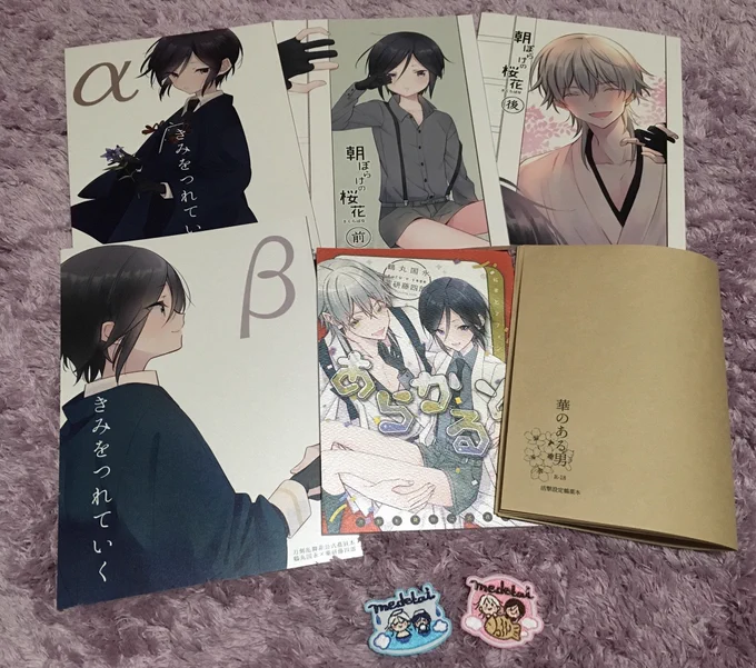 お品書き作る余力がなかったため、持ってくものの画像です…!(一部詳細をリプで繋げときます)(この瀬戸際感…) 
