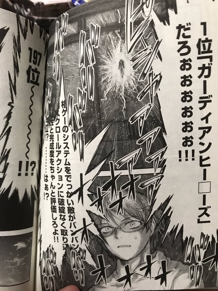 たけぽんfx アドセンスクリック4649 異世界おじさん トラックにはねられ17年間昏睡状態だったおじさんは実は異世界転生して帰還してきてた という漫画なんだが大体セガの話 試し読み小冊子で 初恋の人間は 七瀬楓 というのが出た時点でレジに持ってっ