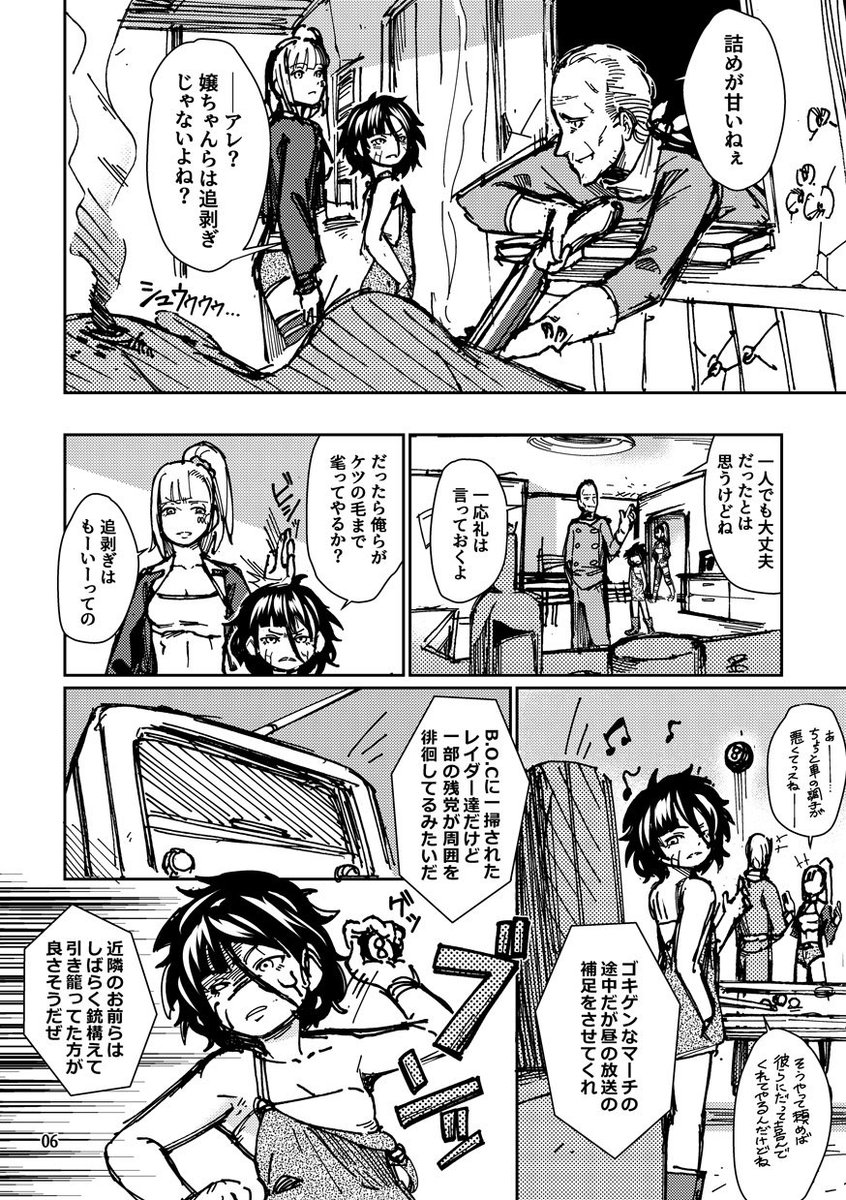 本文サンプル① 