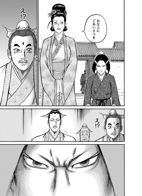 達人伝 を含むマンガ一覧 いいね順 2ページ ツイコミ 仮 達人伝 を含むマンガ一覧 いいね順 2ページ ツイコミ 仮