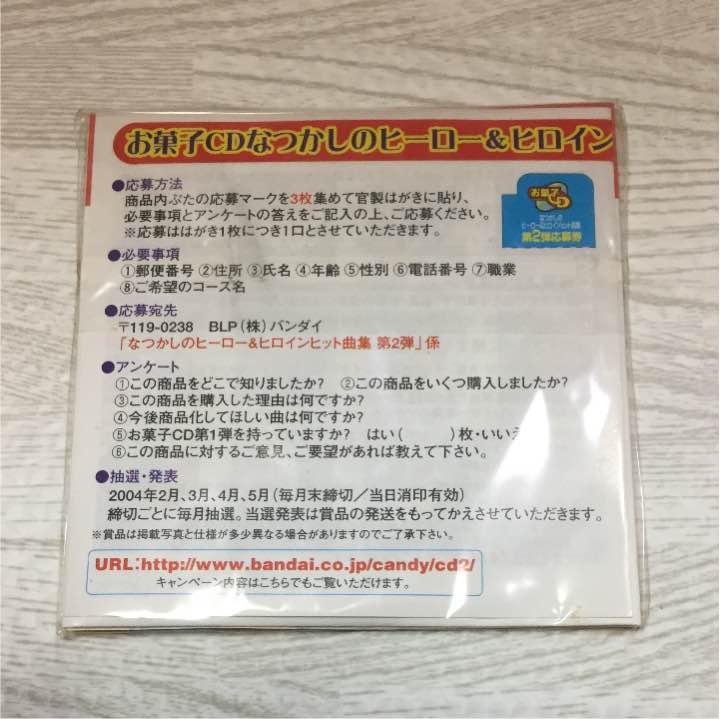 You Pa Twitter 1 ウルトラマンのうた ウルトラマンよりop みすず児童合唱団 コーロ ステルラ 1966年9月5日発売シングル 型番 Scs 9 作詞 東京一 作曲 編曲 宮内國郎 作中では3種類の音源が使われ 市販の音源 歌詞の最後の部分の歌い方が独自の
