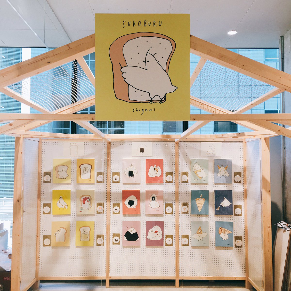 ライブイベントは今日限定ですが
銀座ロフト6階のFEWMANY
企画展「SUKOBURU」は11月28日(水)までです!!絵も購入できます☺️☺️

手描きトートバッグも本日少しだけ追加させていただきました。引き続きよろしくお願い致しますー! 