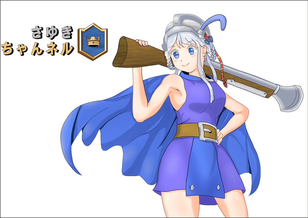 よっしー3d制作ちゃんねる クラロワネタ探してたら ジャパニーズアニメスタイル って 可愛らしいマスケットバージョンがあったので参考に う ん パッド随分と入れすぎたかもしれない 姫鶴紗雪 ぽんこ鶴あーと クラロワ