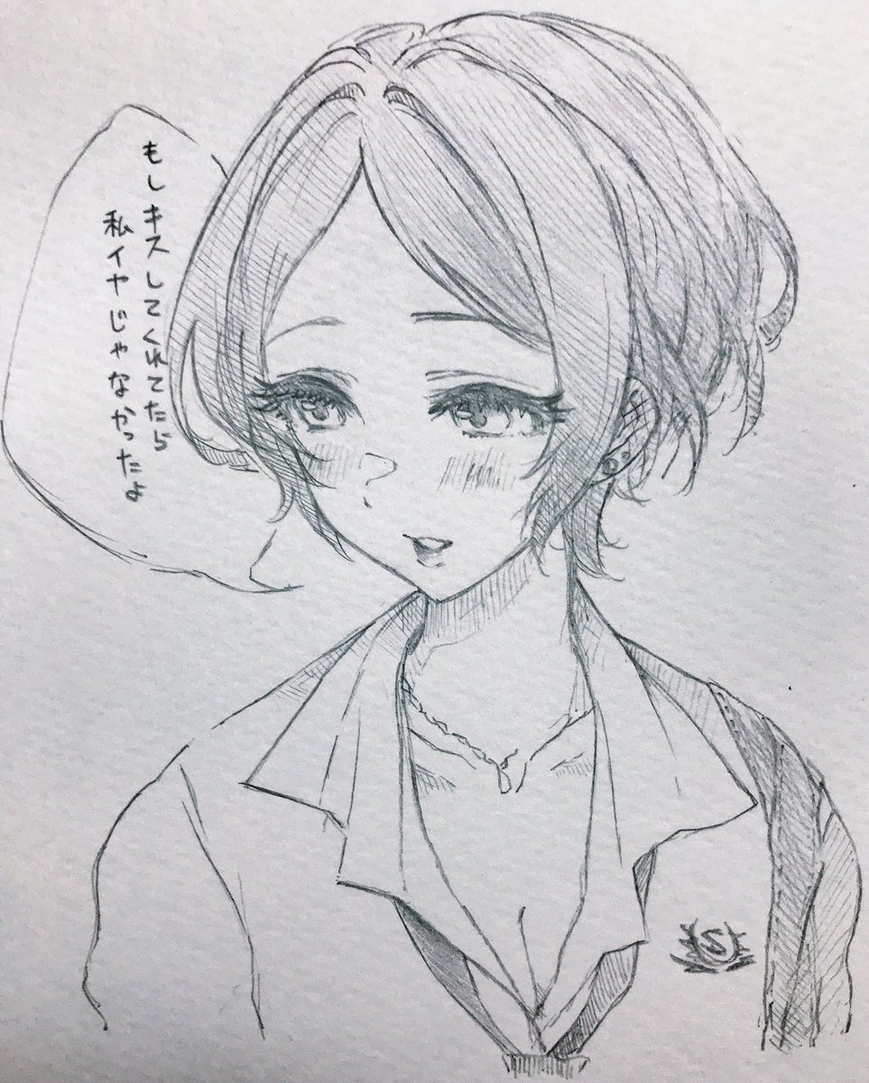 いふやで 