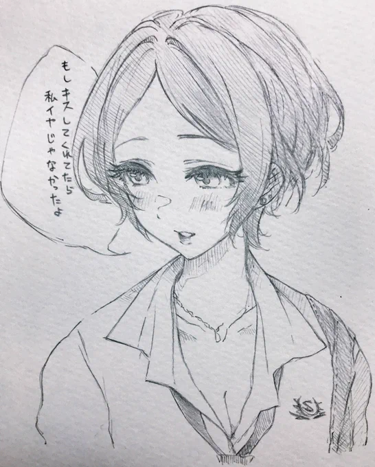 いふやで 