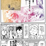 あなたは知ってる？懐かしのグラデ便せんにジェネレーションギャップ!