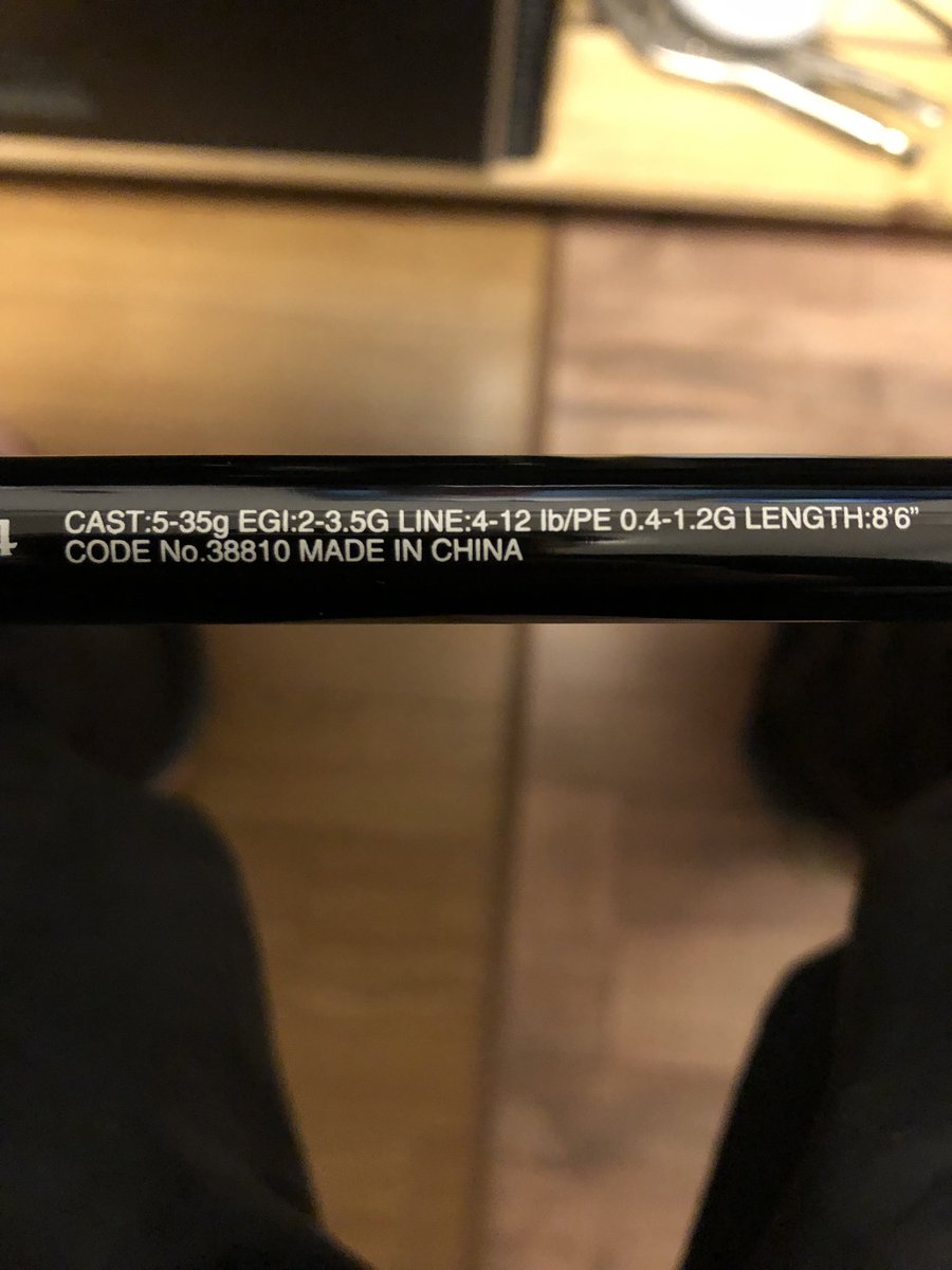 馨 Twitter પર シマノ フリーゲーム ロッド 使いやすいけど コンパクトロッドに慣れてないとしんどい ガードがいつの間にクルッと回ってたなんてね 2ピース 3ピースで釣り竿は はじめをはやめたほうが良い 伸縮ロッドよりガイドの手入れもしやすい 釣り