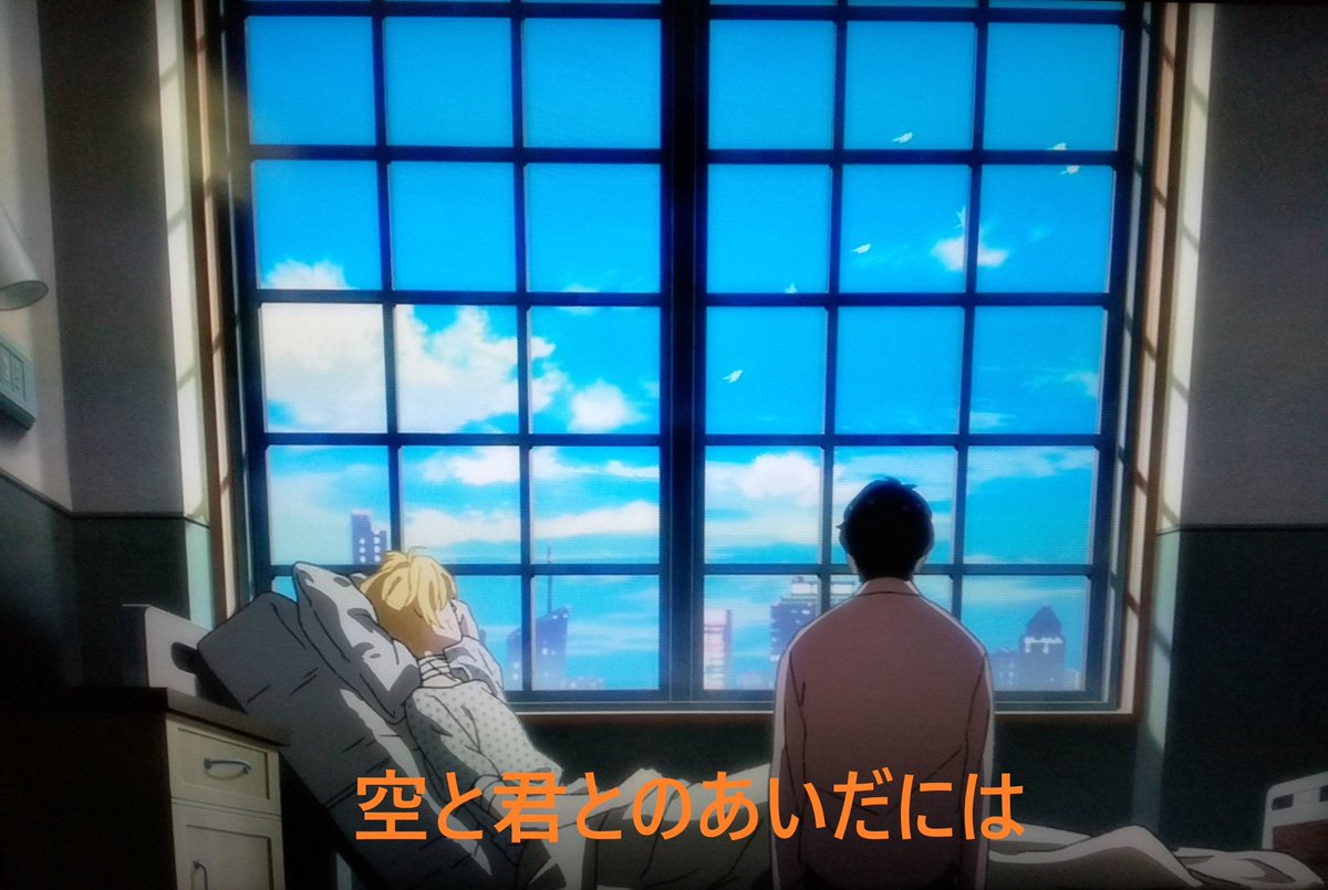 sakurako73's tweet photo. バナナフィッシュ見てると中島みゆきが頭ん中で流れるから作ってみた
#BANANAFISH https://t.co/2y7kBj53WU
