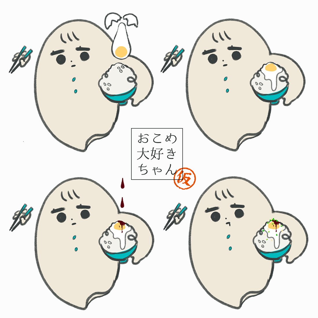 ご飯と田んぼを愛する女とはわたしのことだ 
