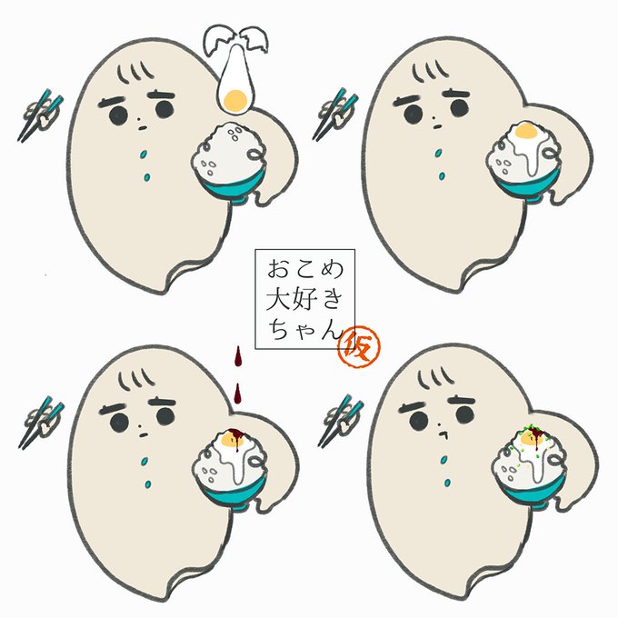 ご飯と田んぼを愛する女とはわたしのことだ 